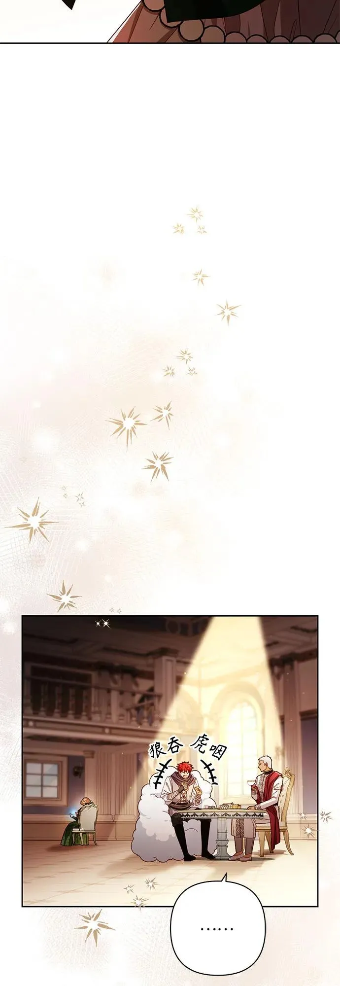 第215话23