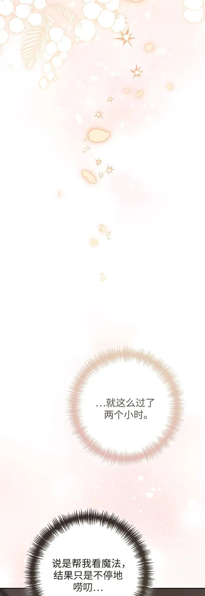 第215话19