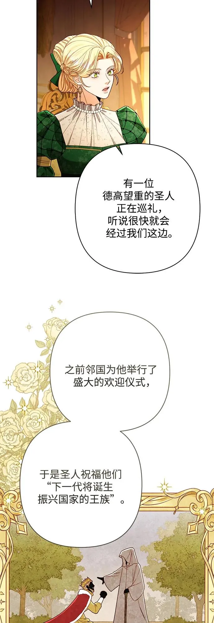 第215话52