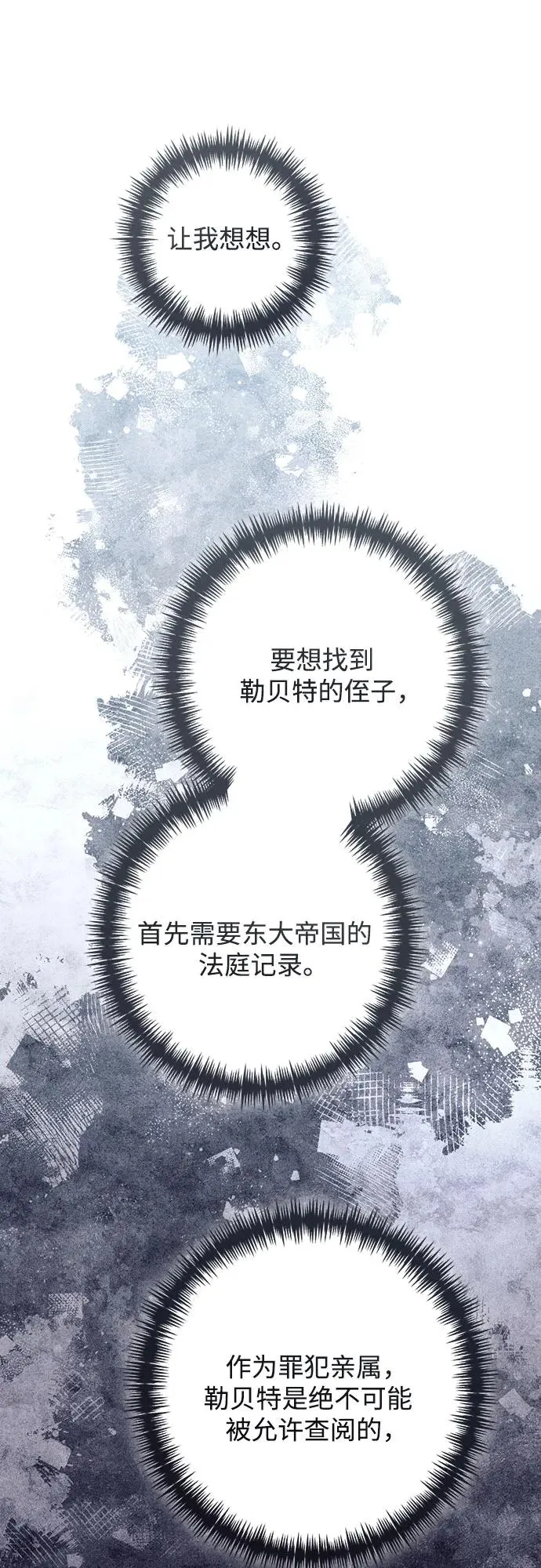 第214话64