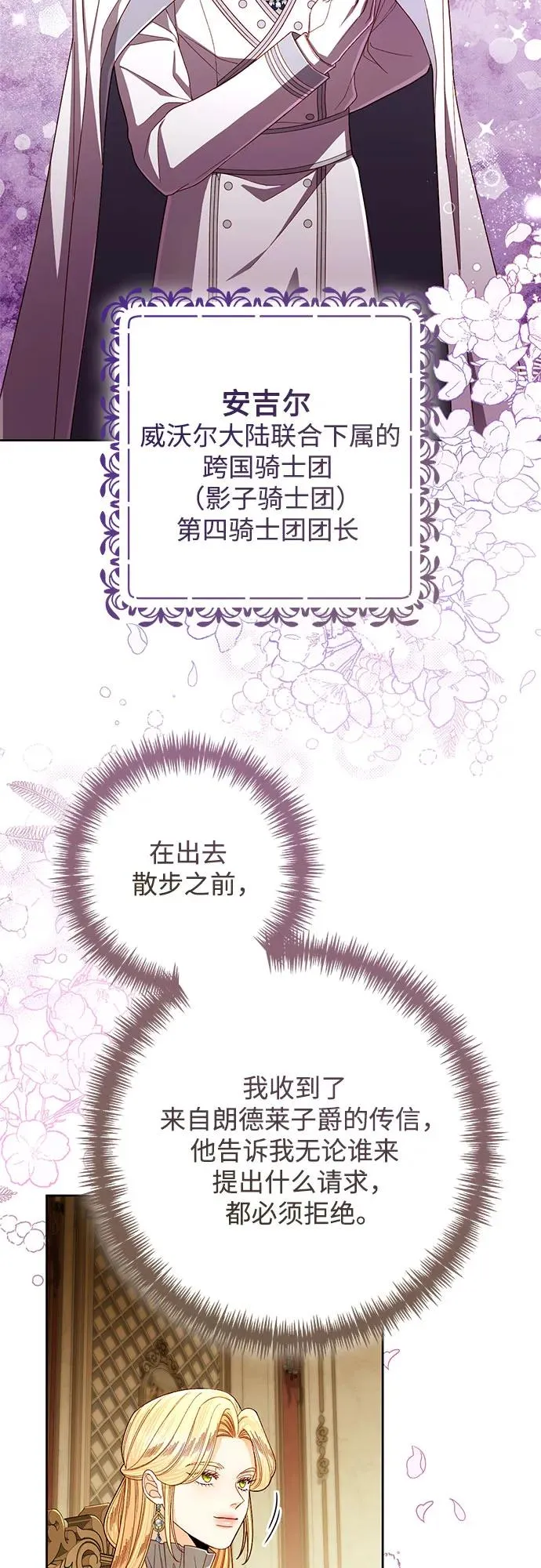 第212话49