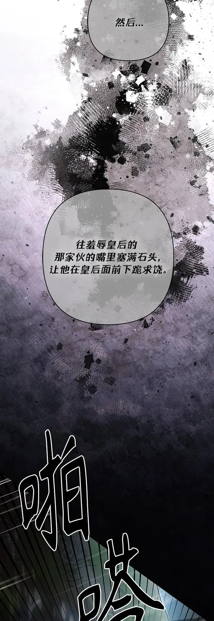 第210话56