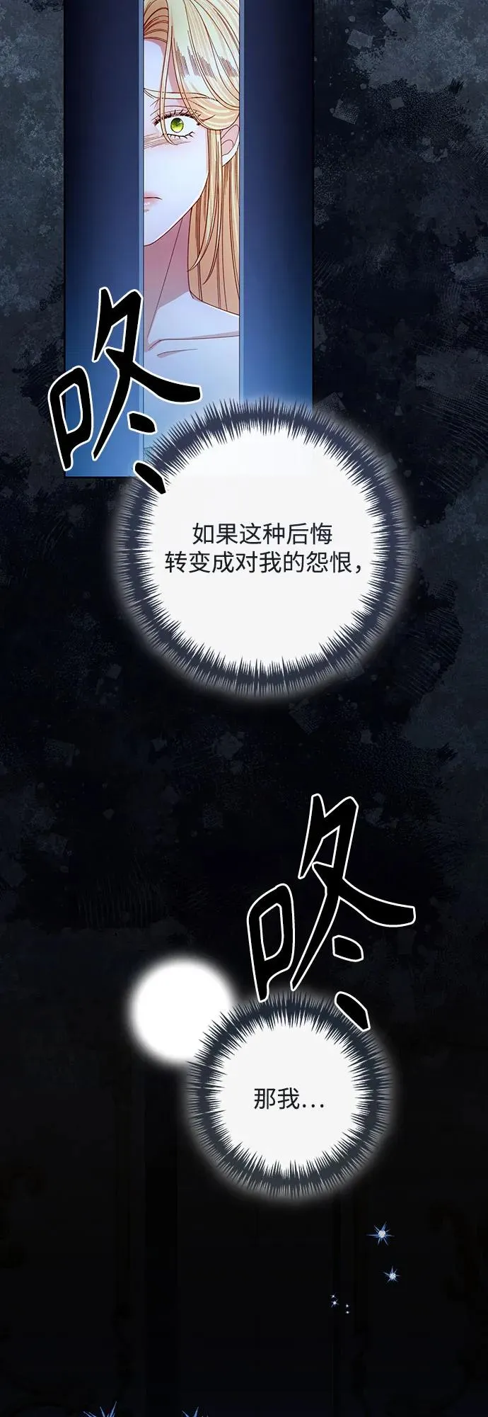 第212话67