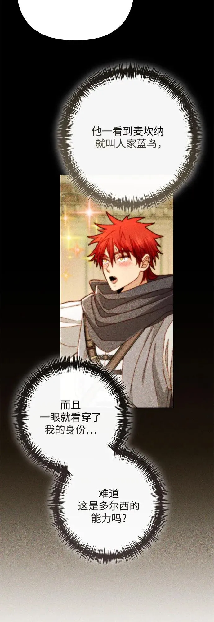 第215话49