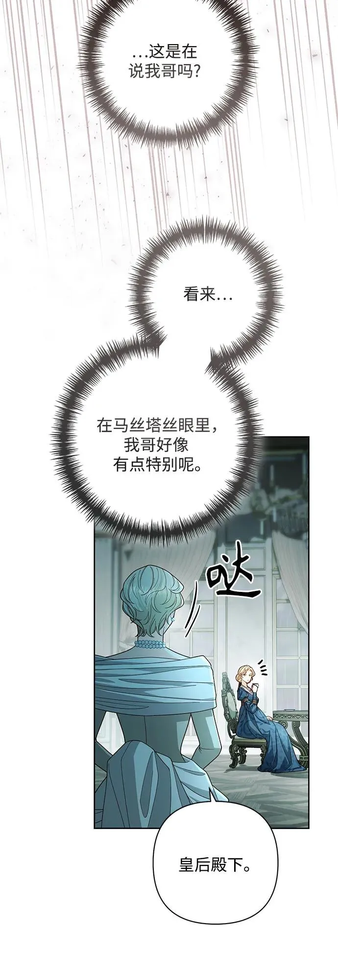 第212话8