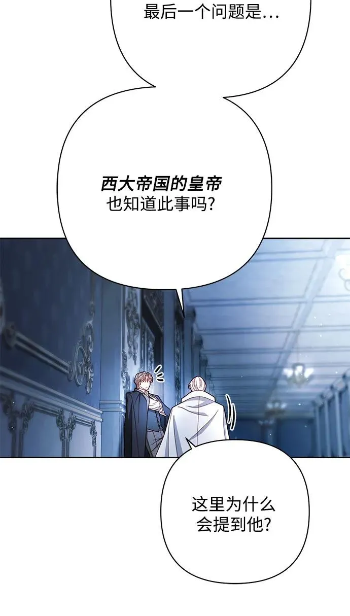 第218话58