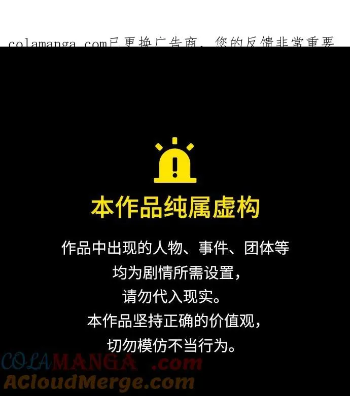 第216话0