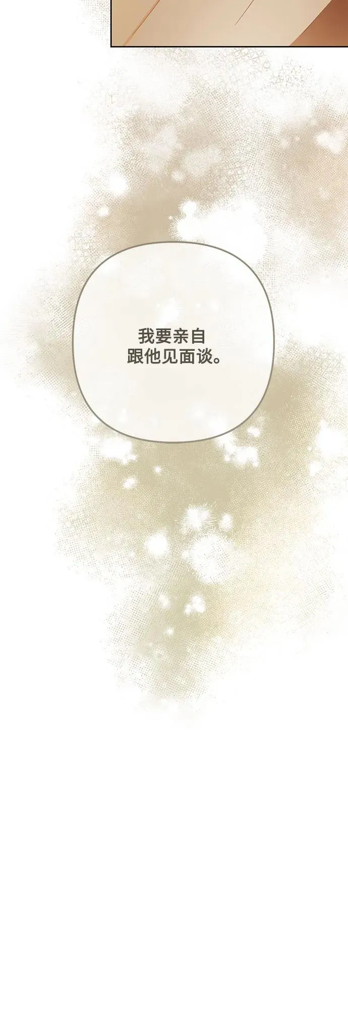 第211话38