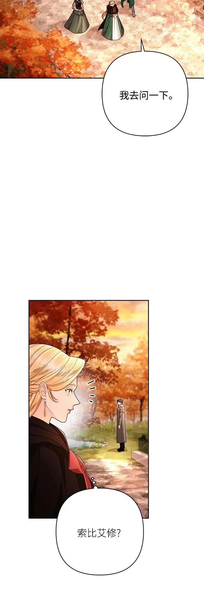 第209话59