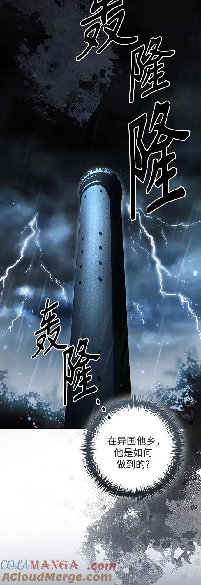 第210话51