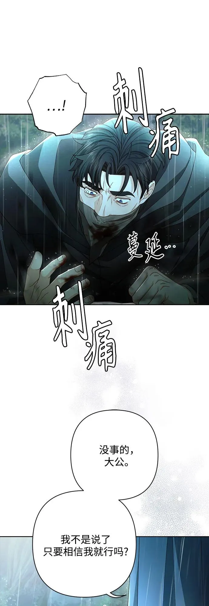 第210话61