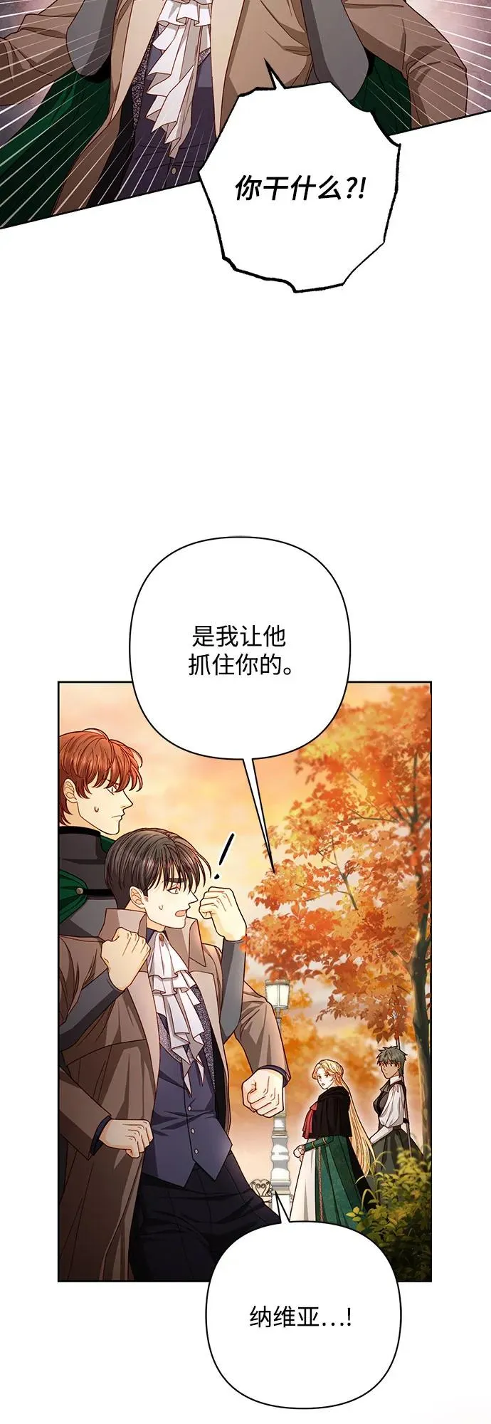 第209话64