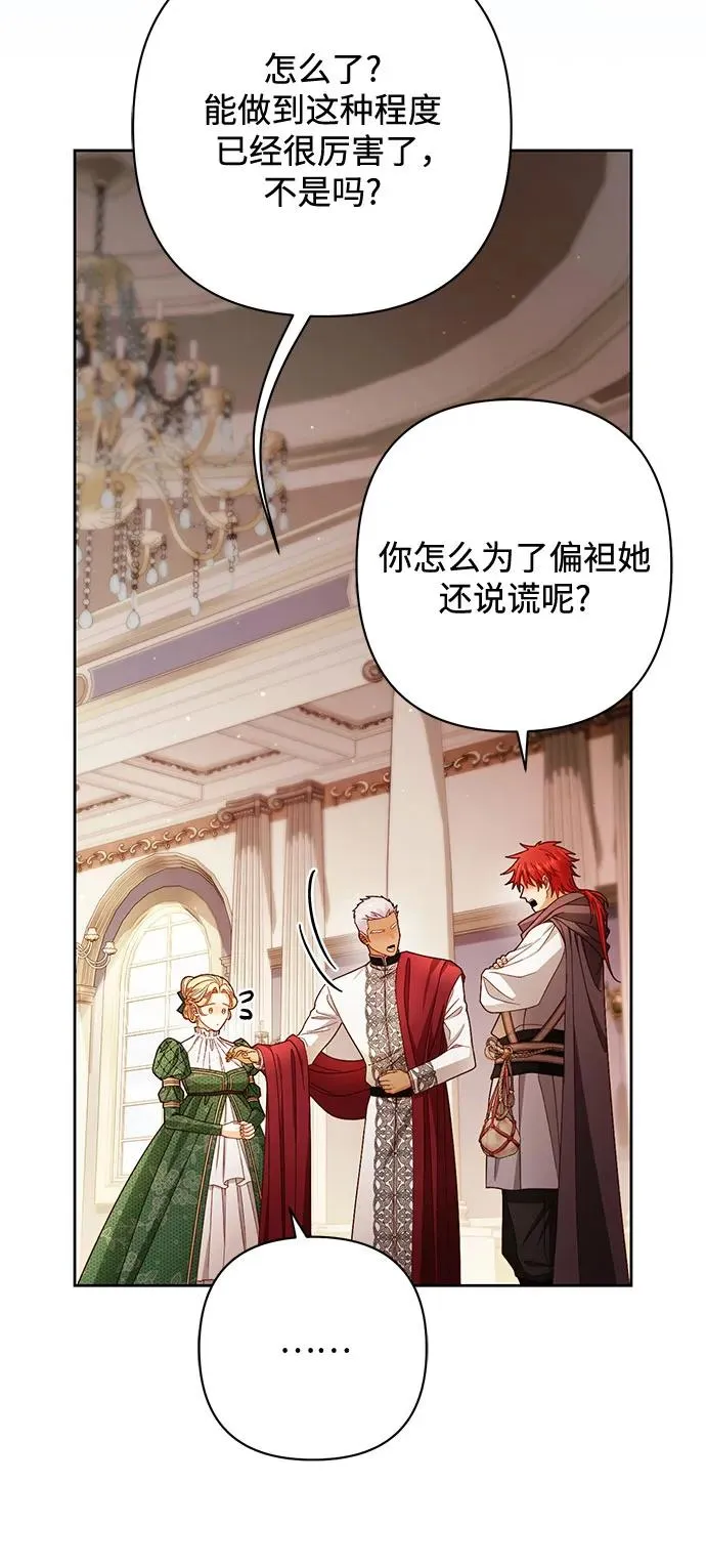 第215话16