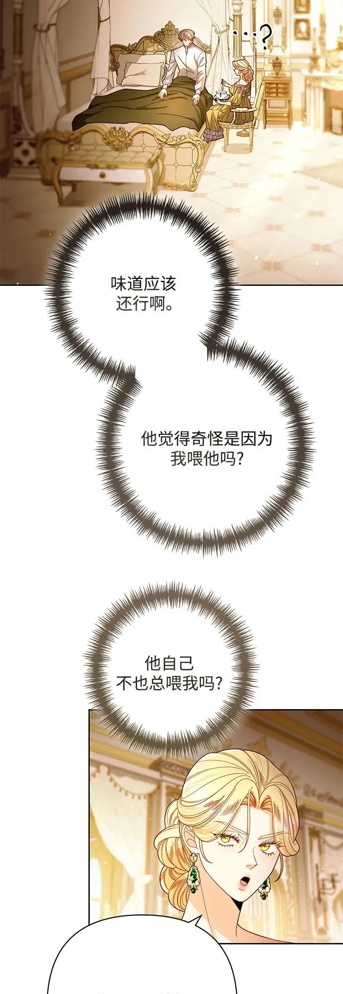 第218话5