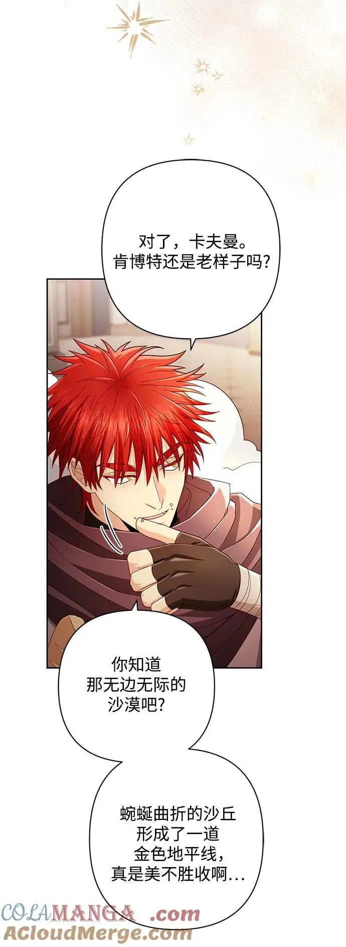 第215话24