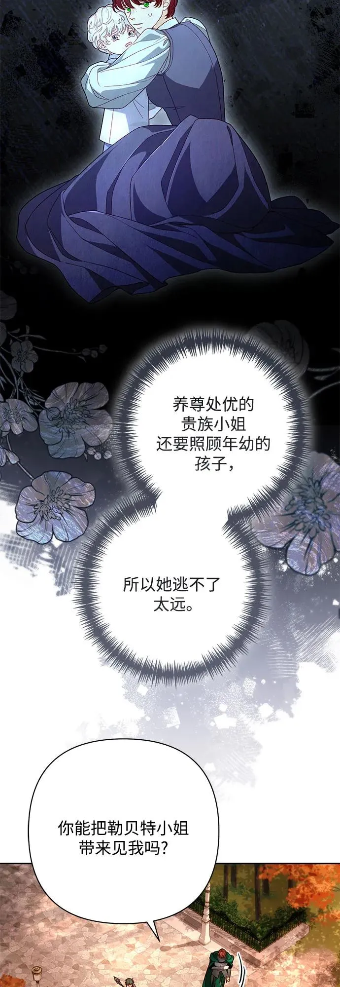 第209话58