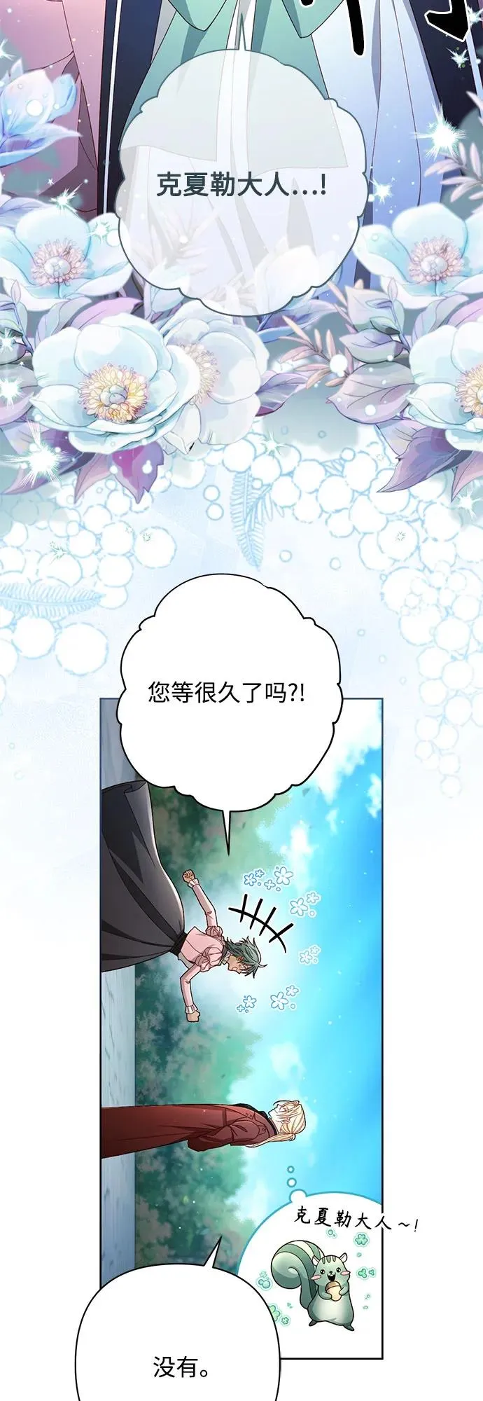 第219话46