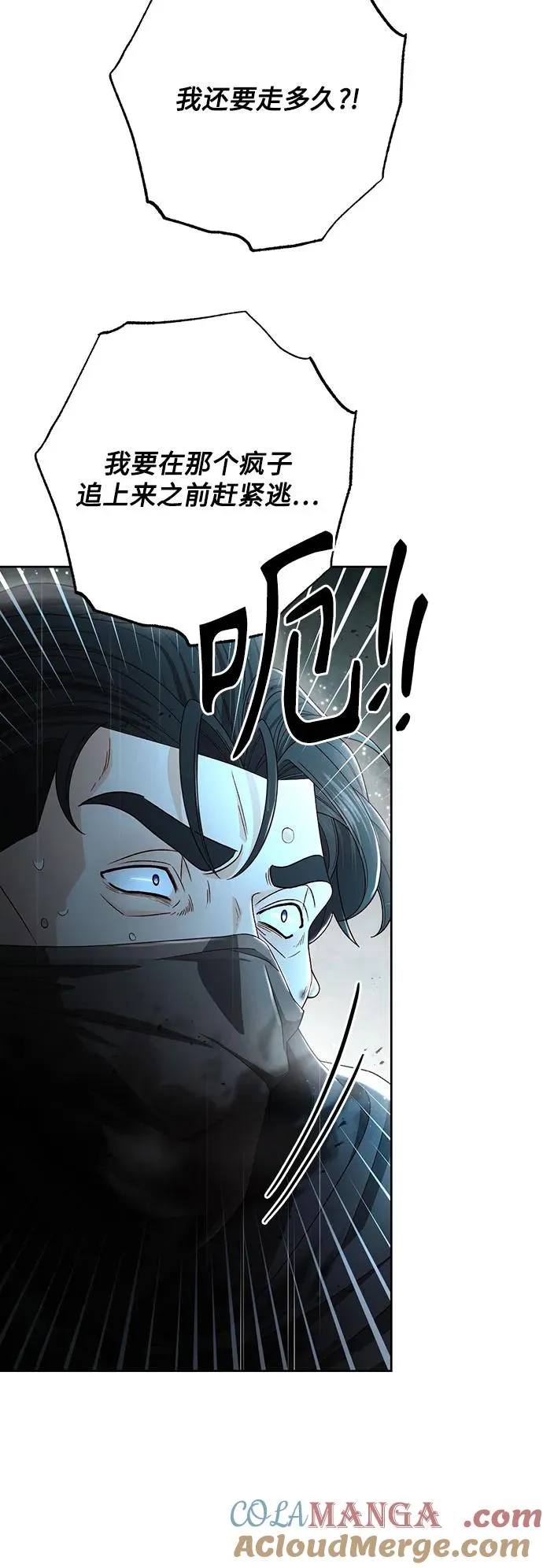 第210话60