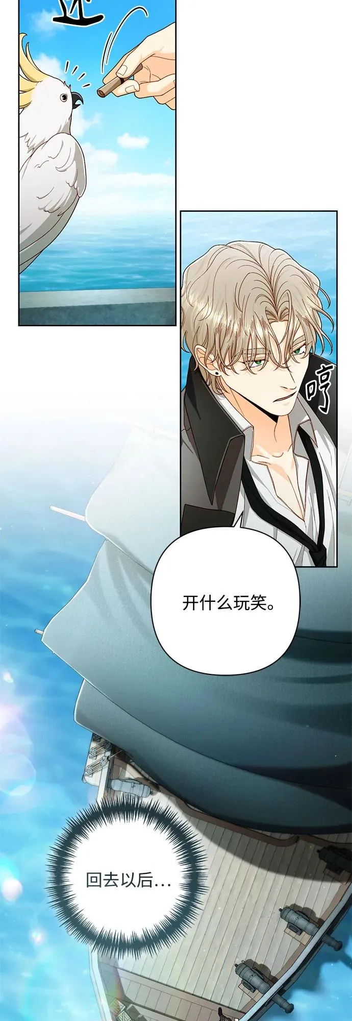 第210话5