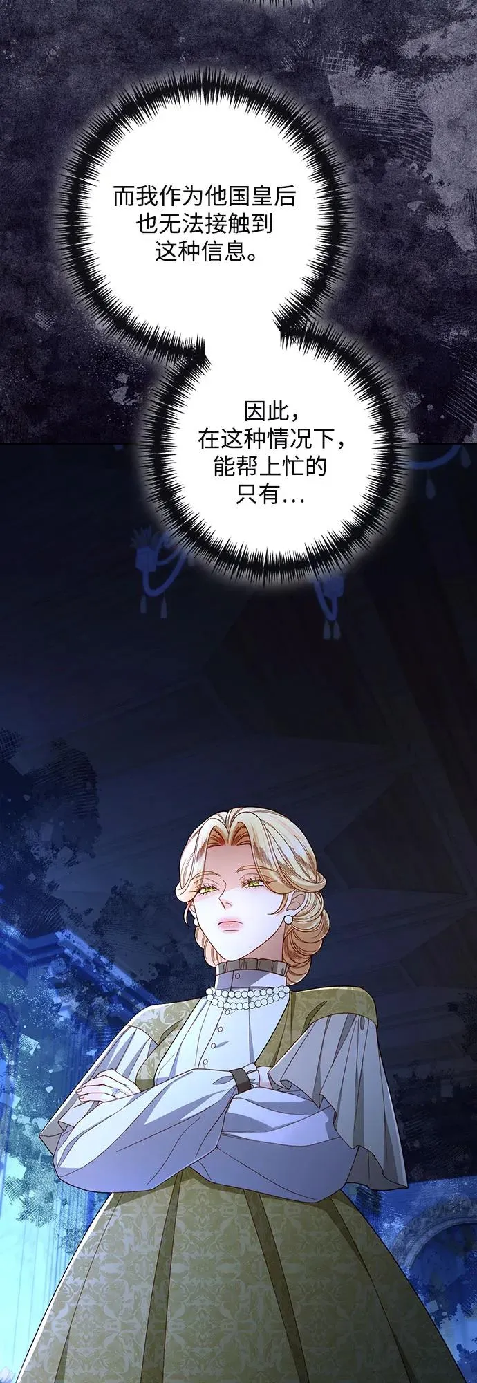 第214话65