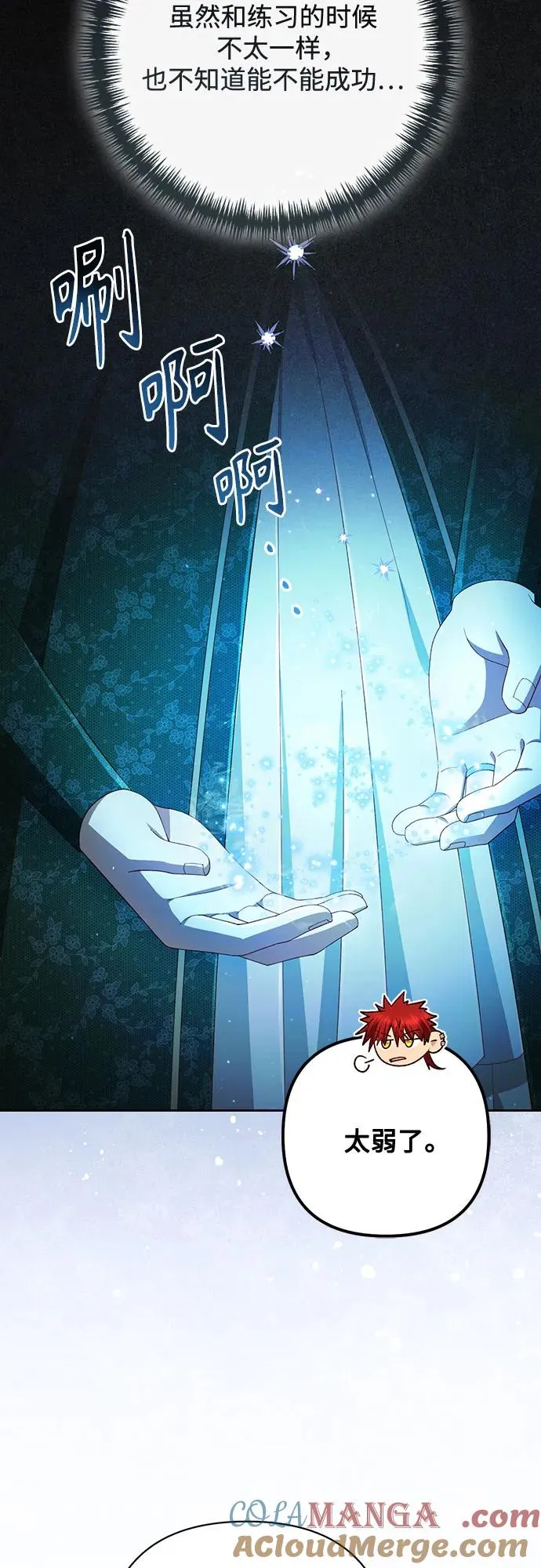 第215话15