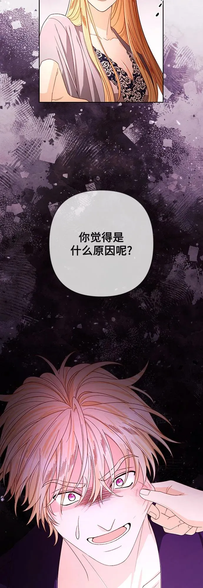 第211话10
