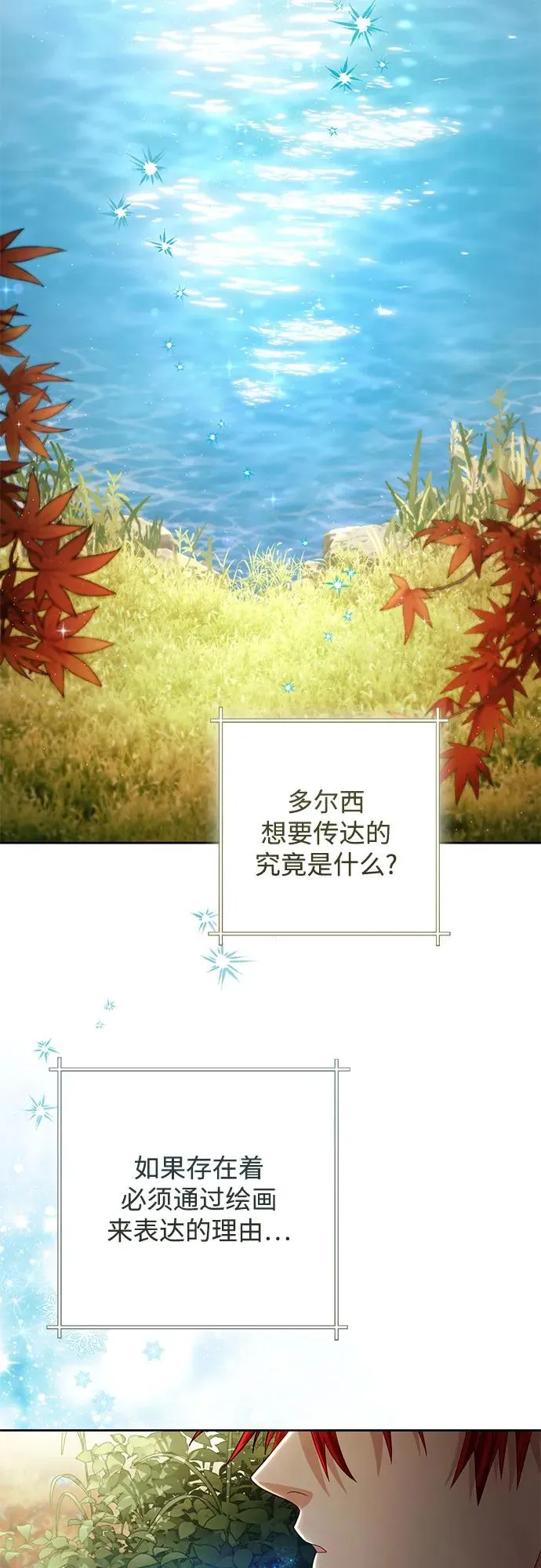 第210话20