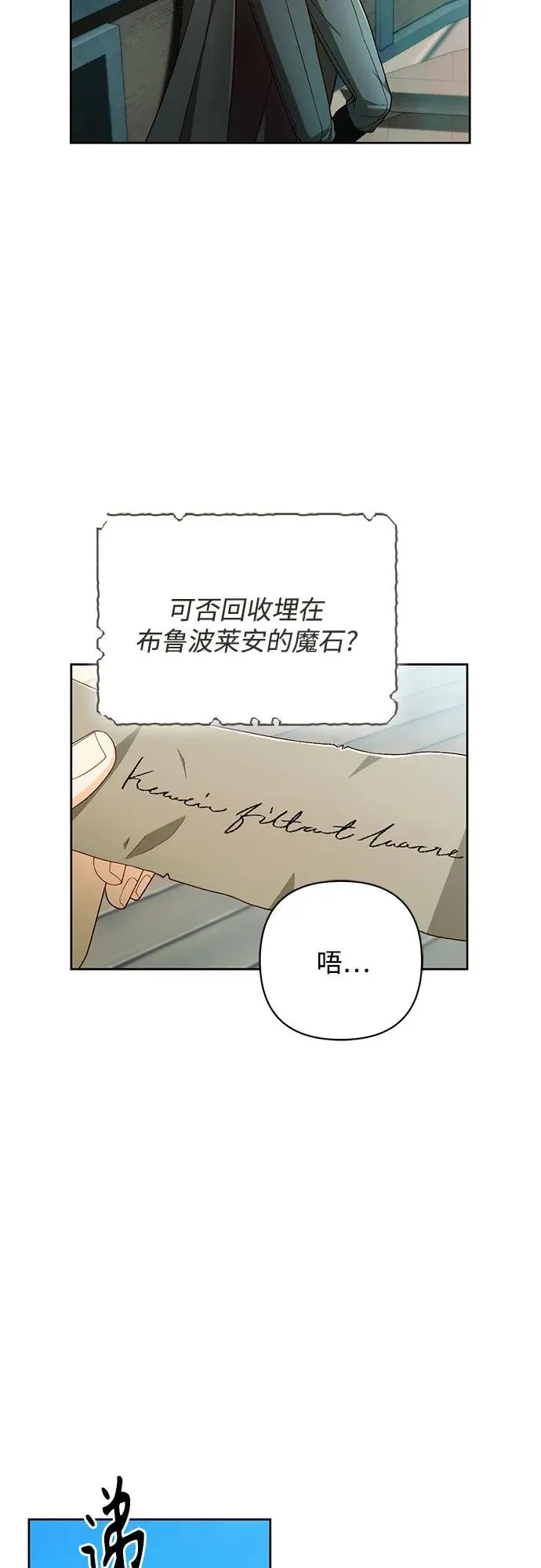 第210话4