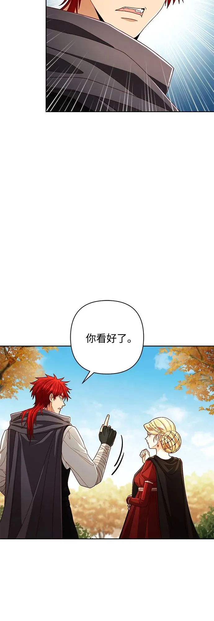 第210话29