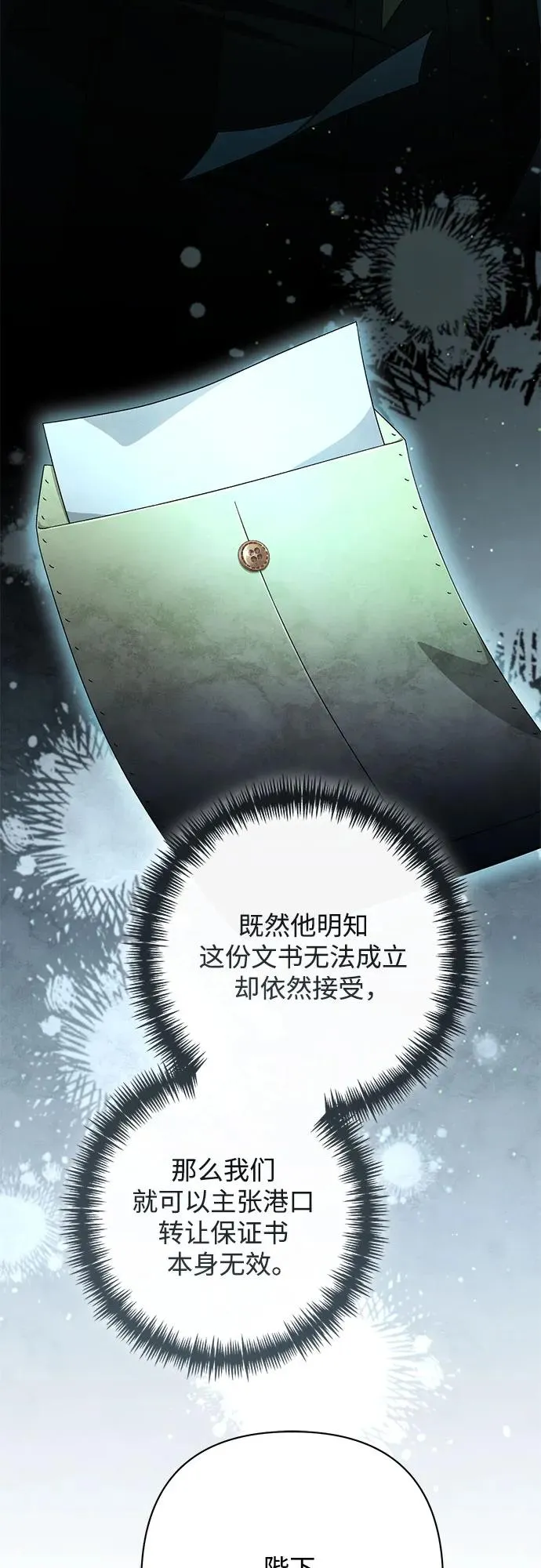 第219话22