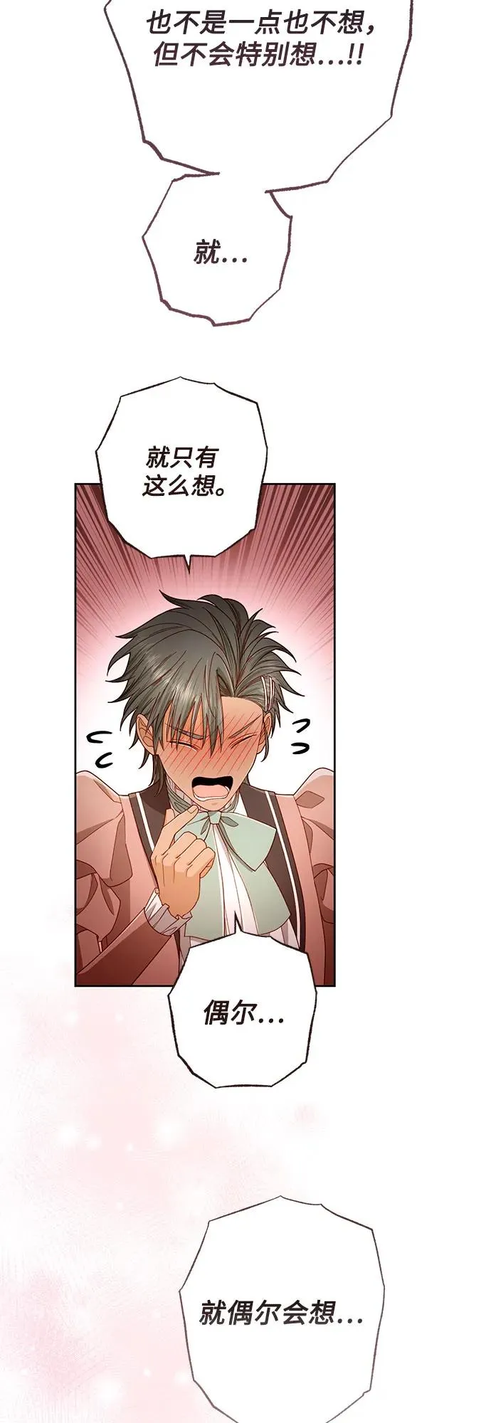 第219话55