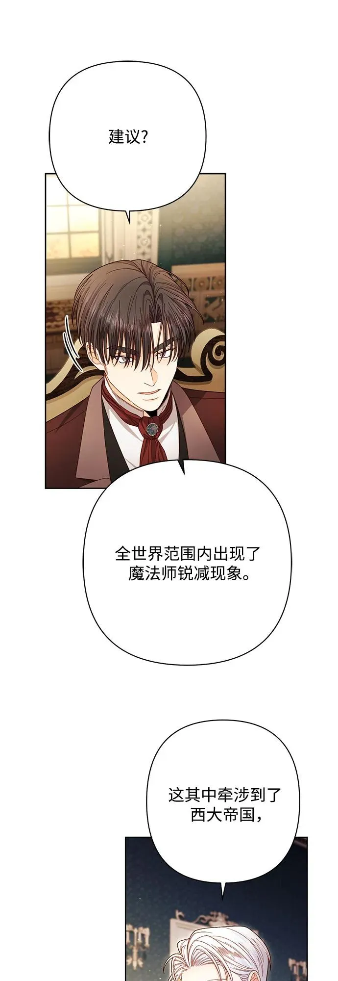 第214话5