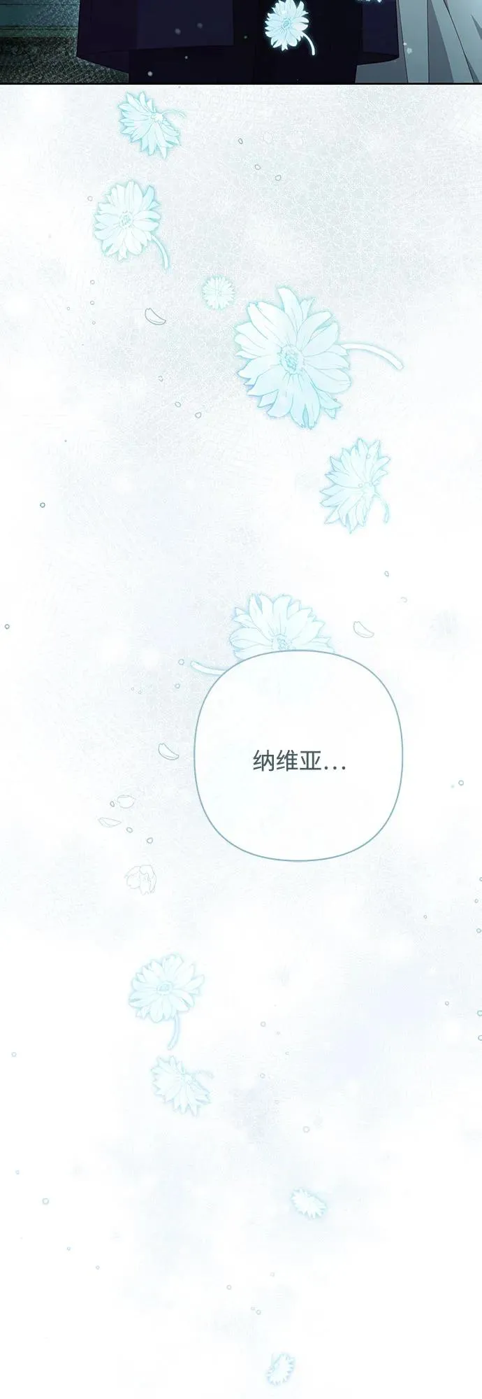 第212话23