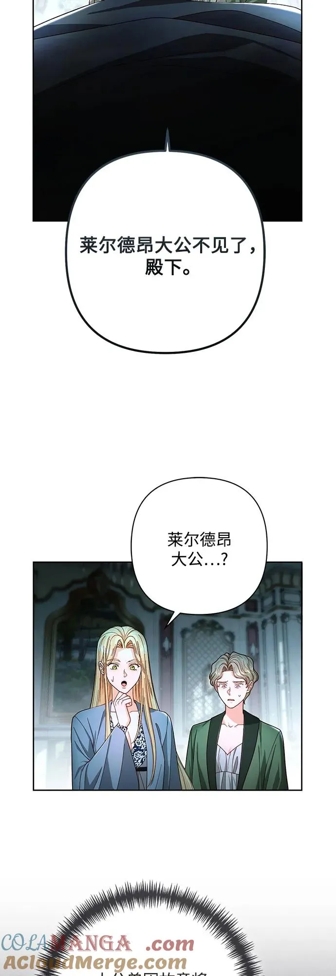 第210话48