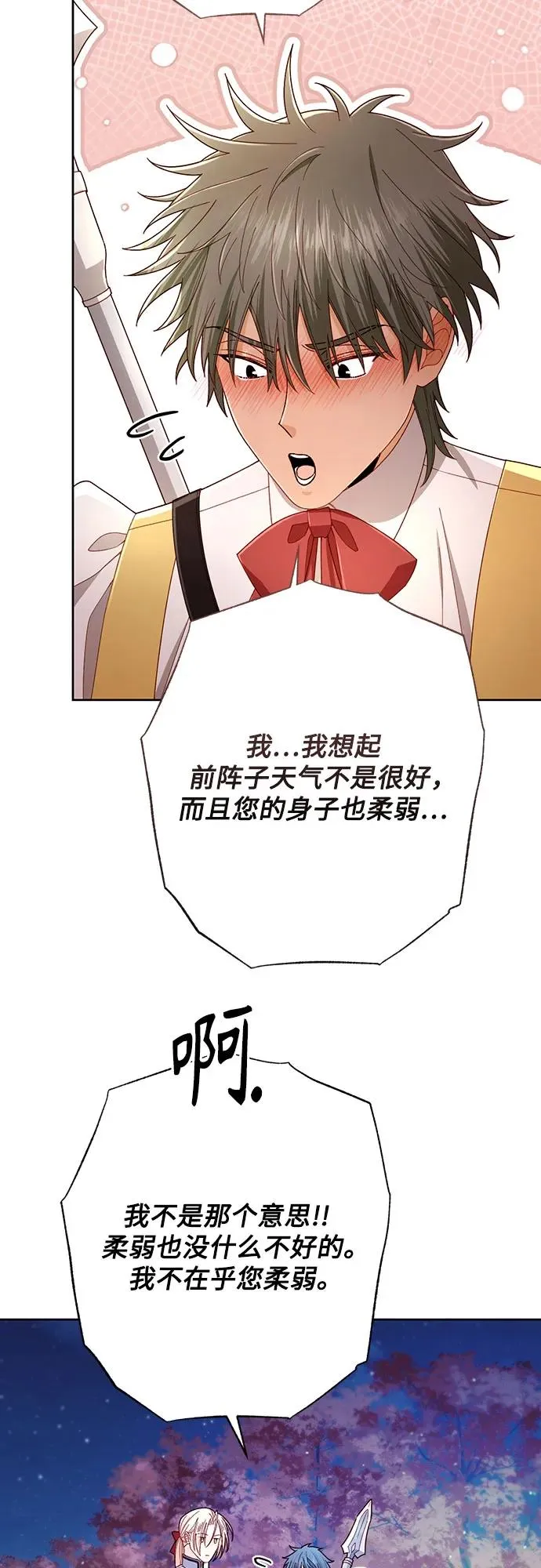第213话41