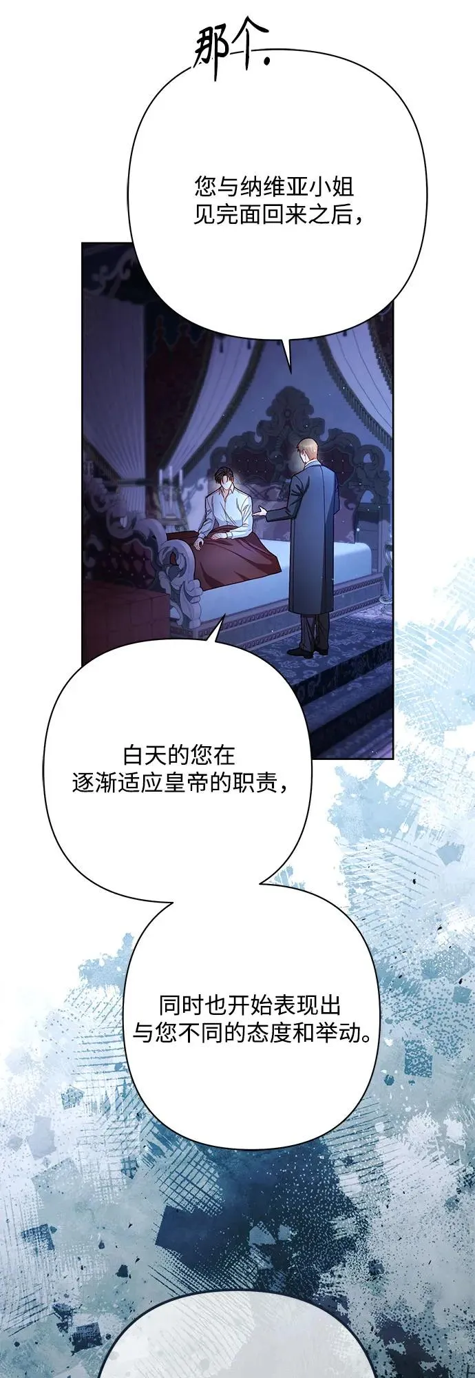 第219话5