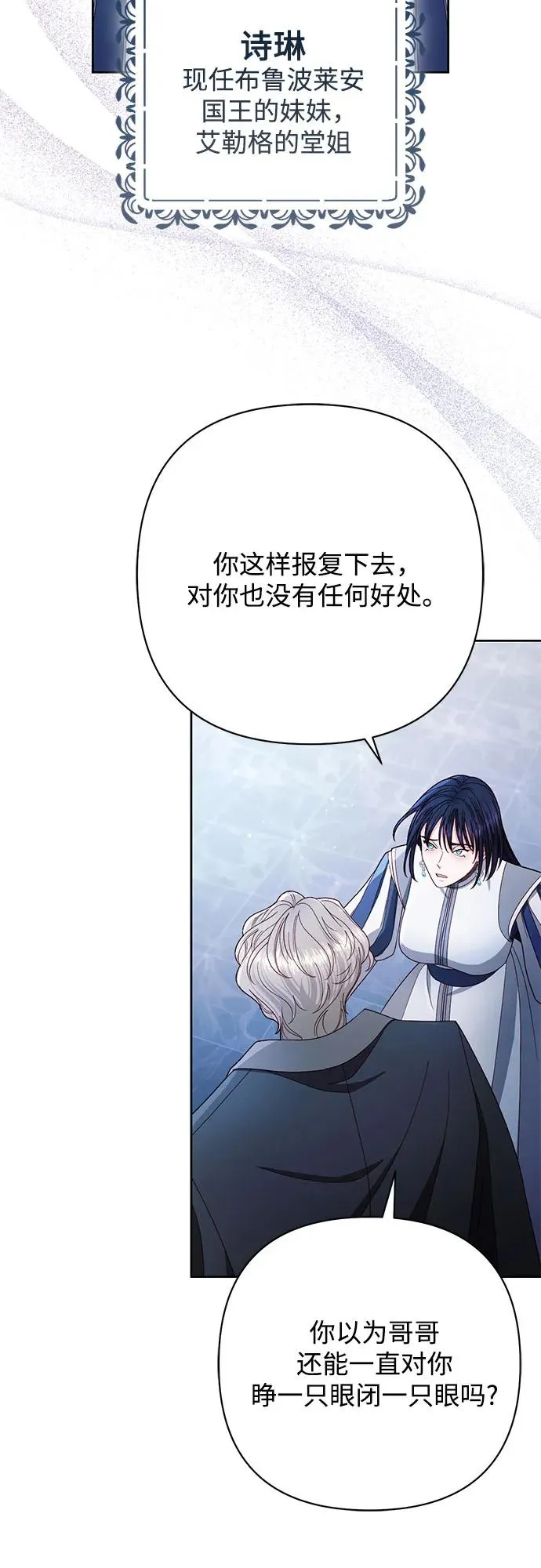 第218话47