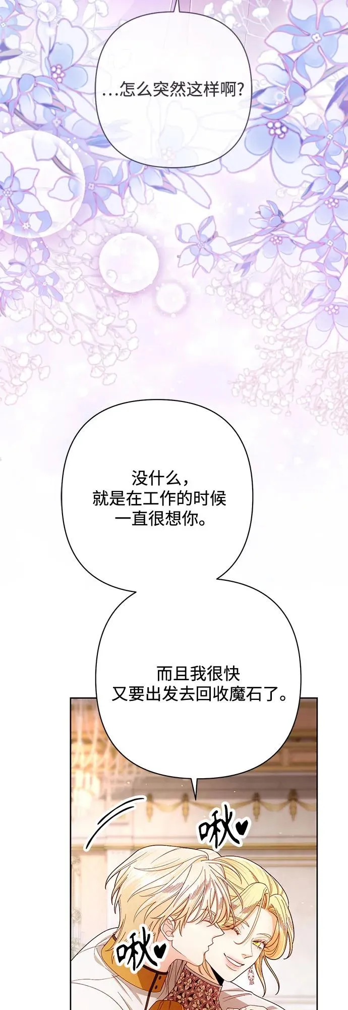第216话46
