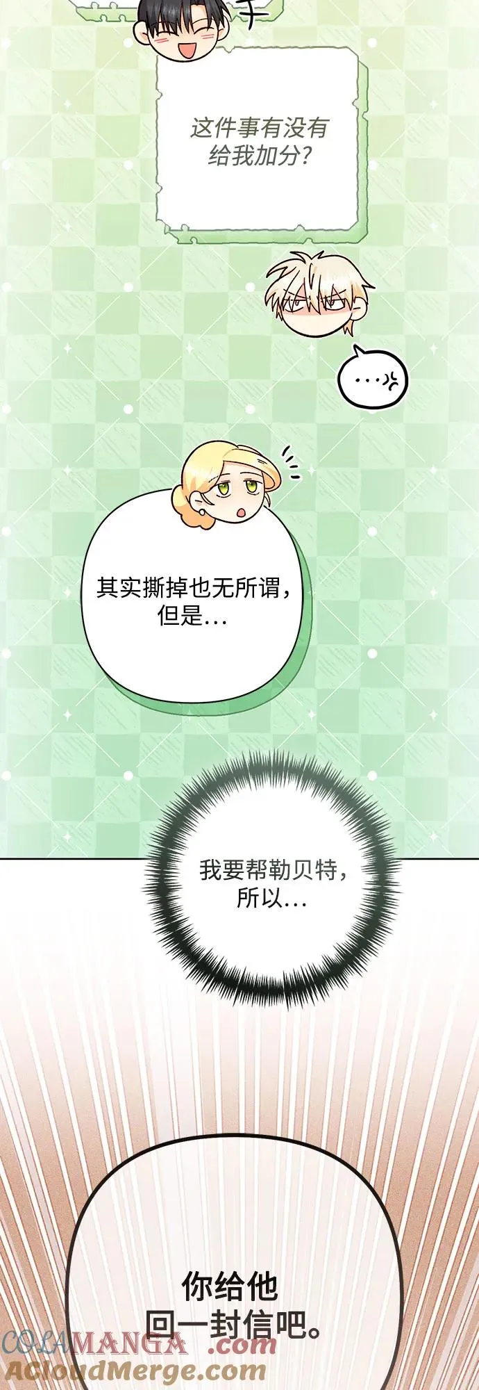 第214话75