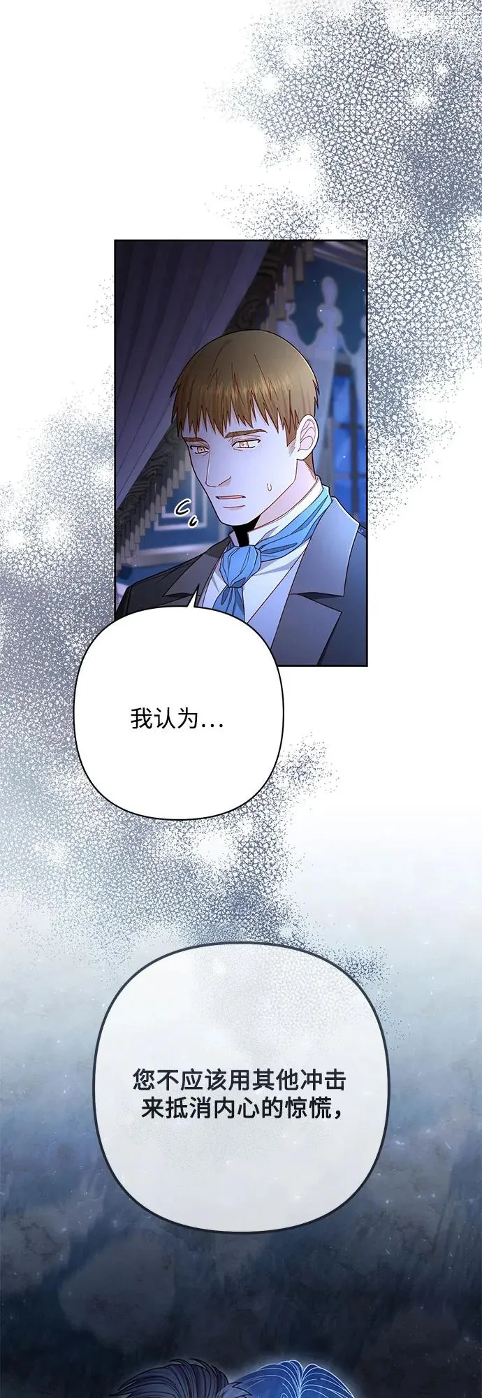 第219话7