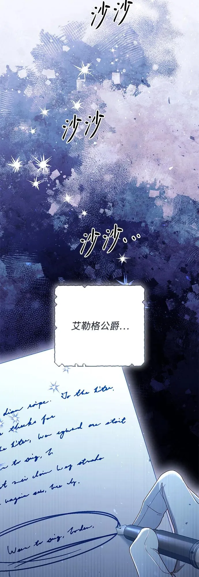 第218话64