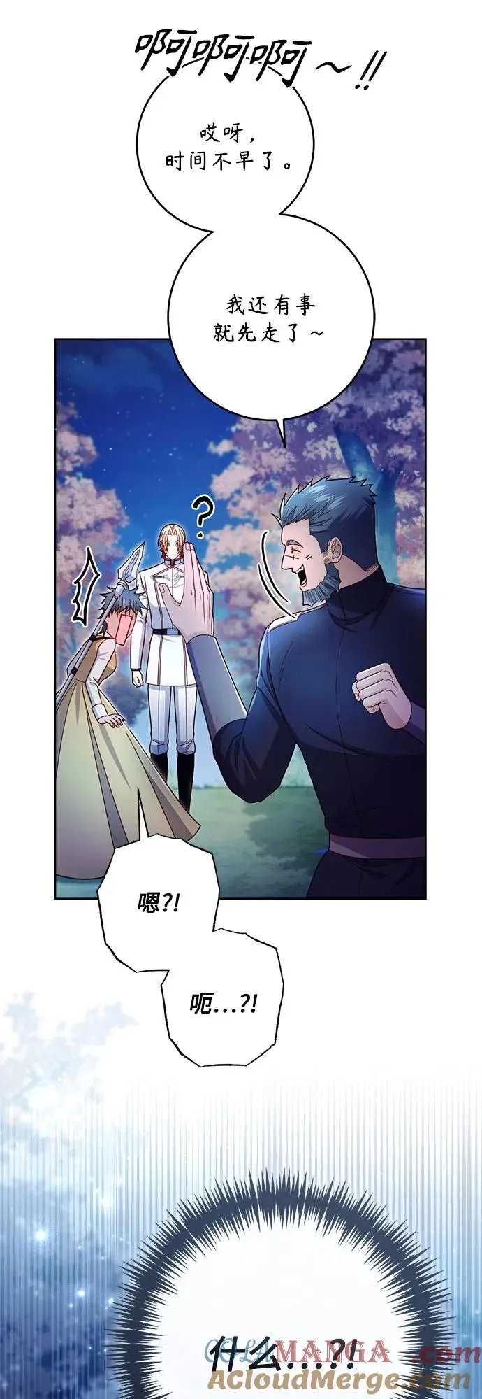 第213话36