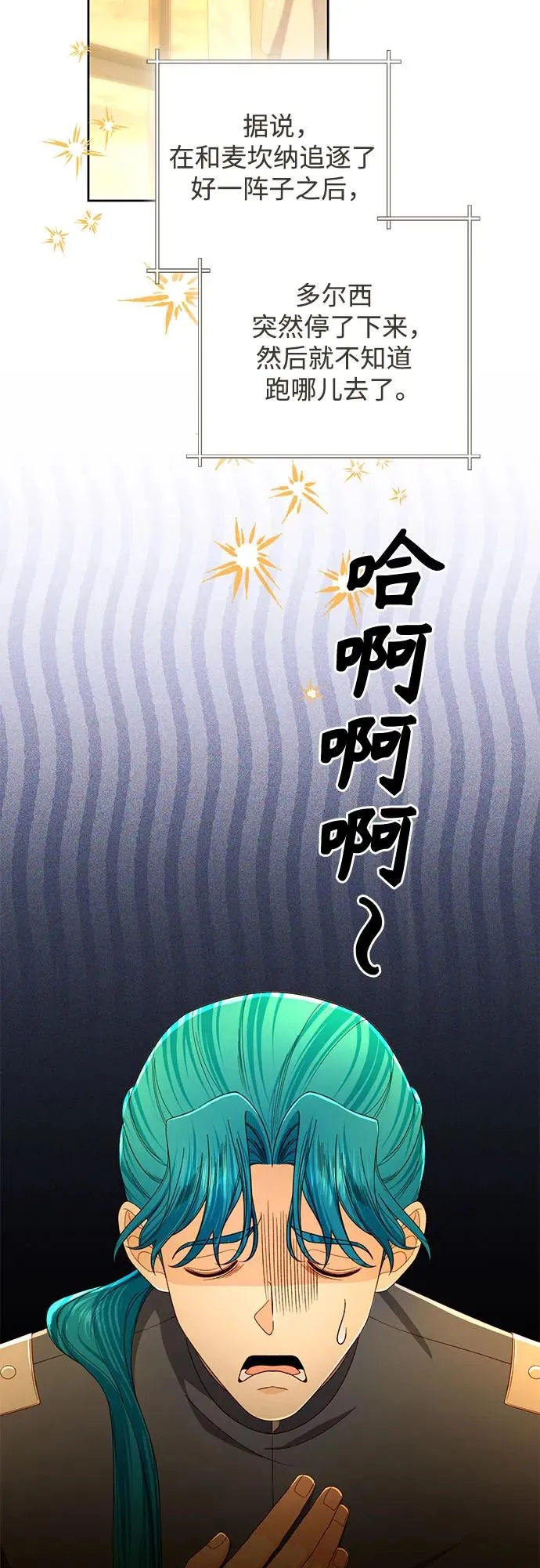 第215话47