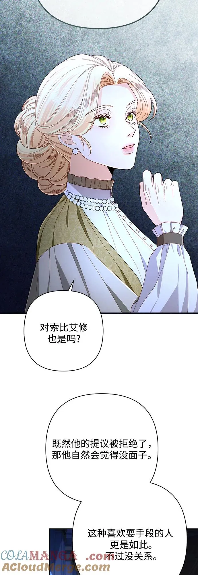 第214话72