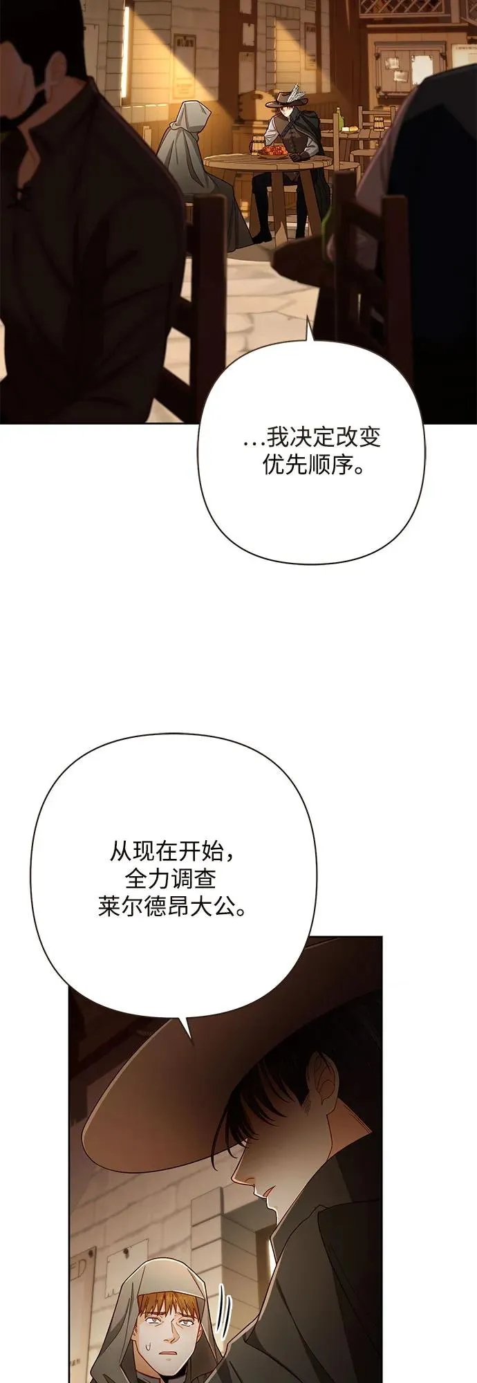 第211话55
