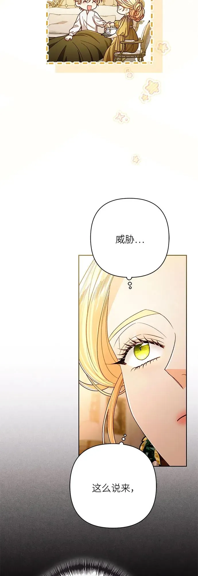 第218话10