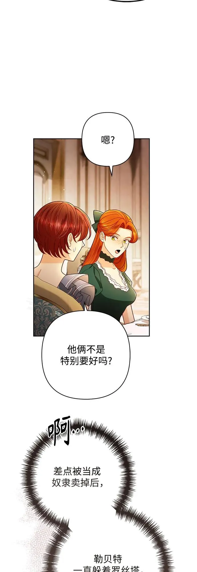 第218话31