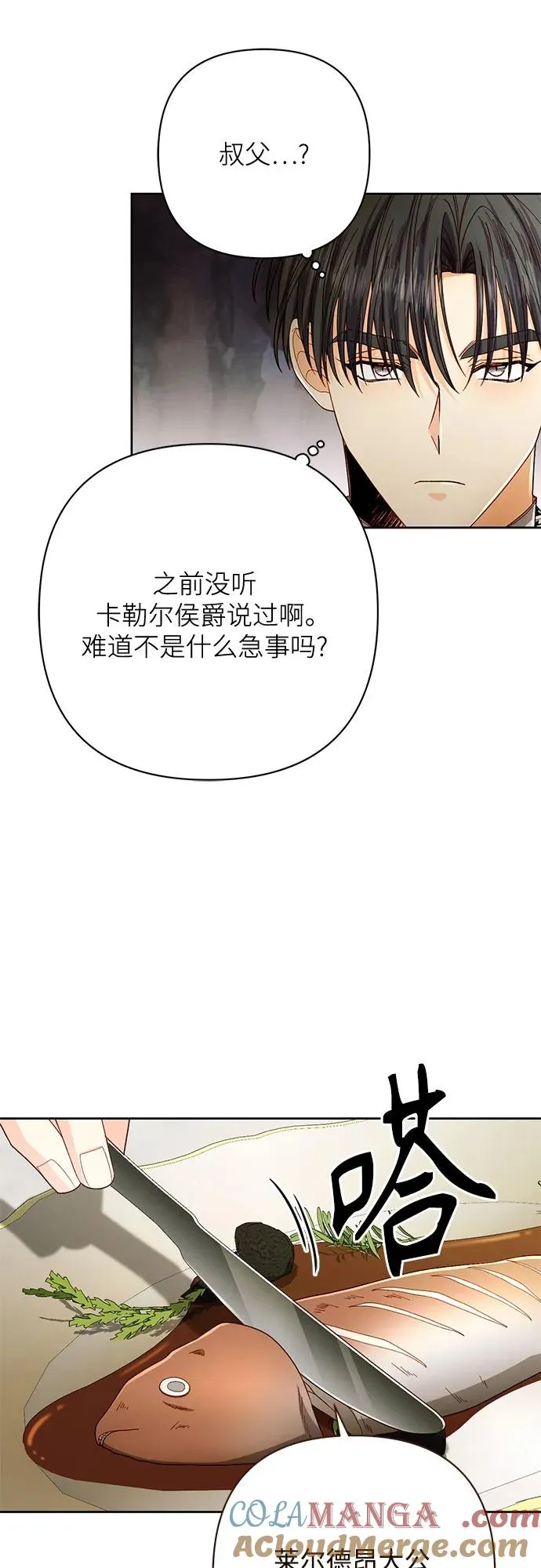 第211话42