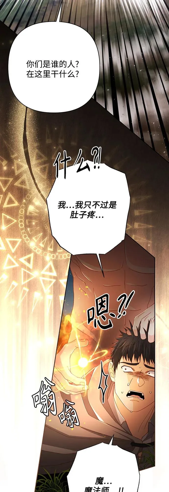 第214话32