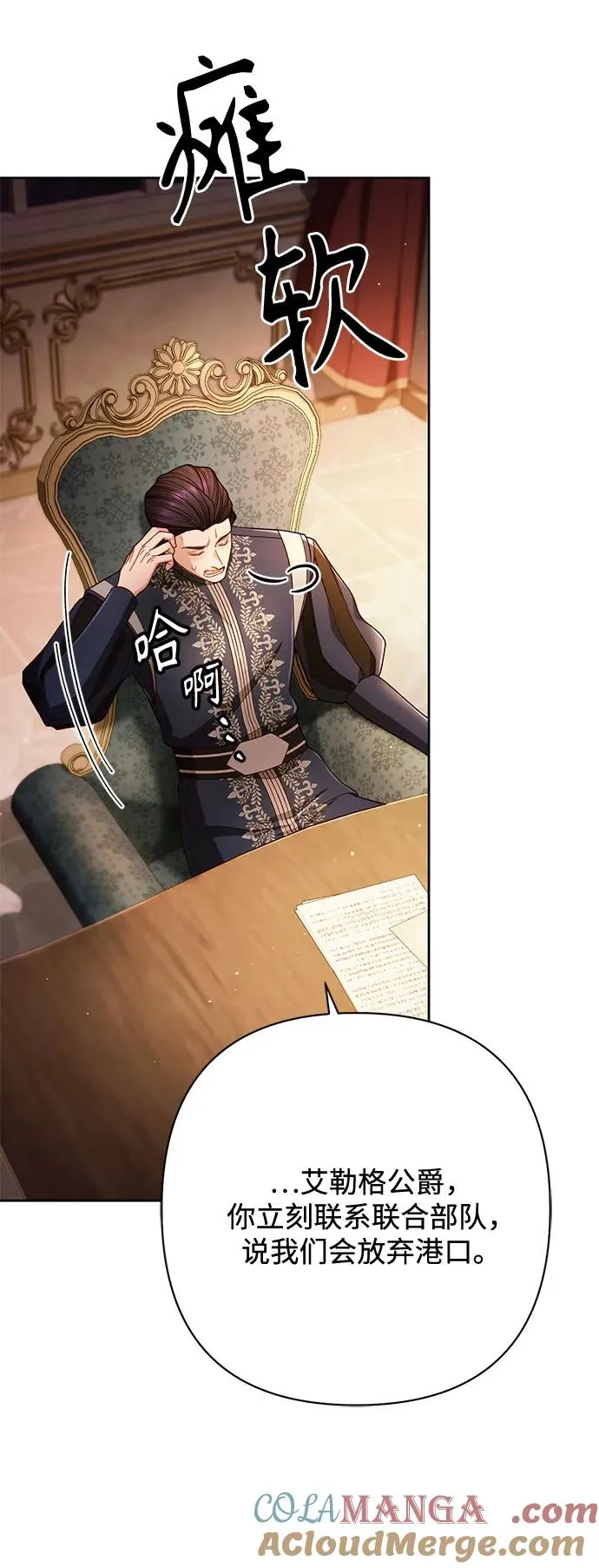 第218话42